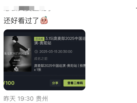 知名歌手复出！曾被强制送进精神病院