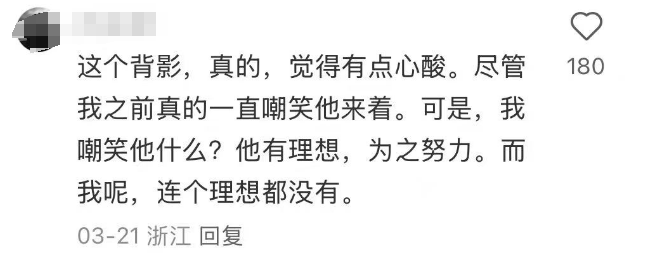 知名歌手复出！曾被强制送进精神病院