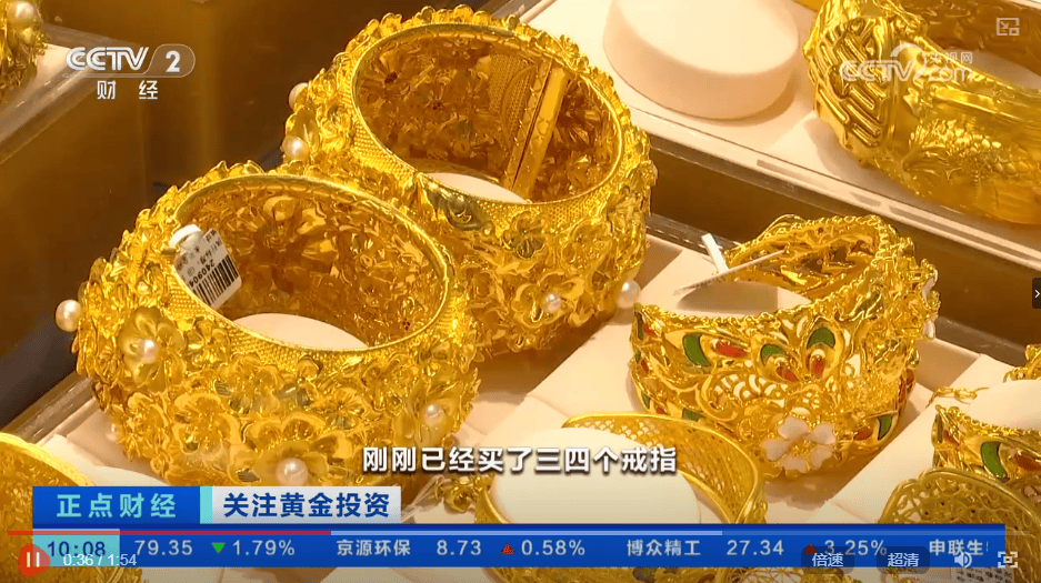 金价跳水！有人拉着行李箱扫货