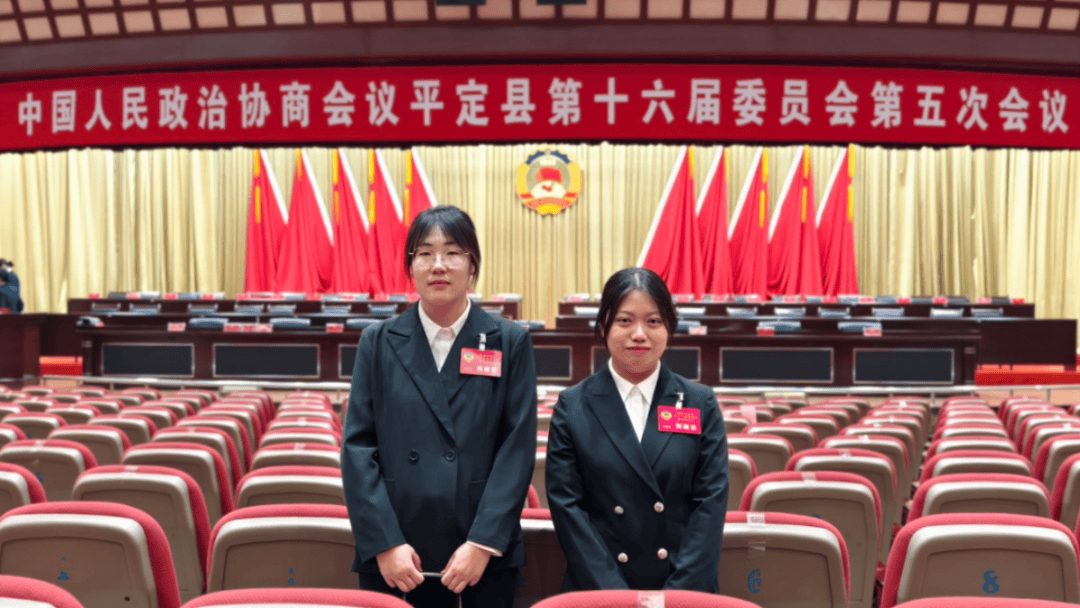 “青”听“两会”│平定共青团员代表走进“两会”现场
