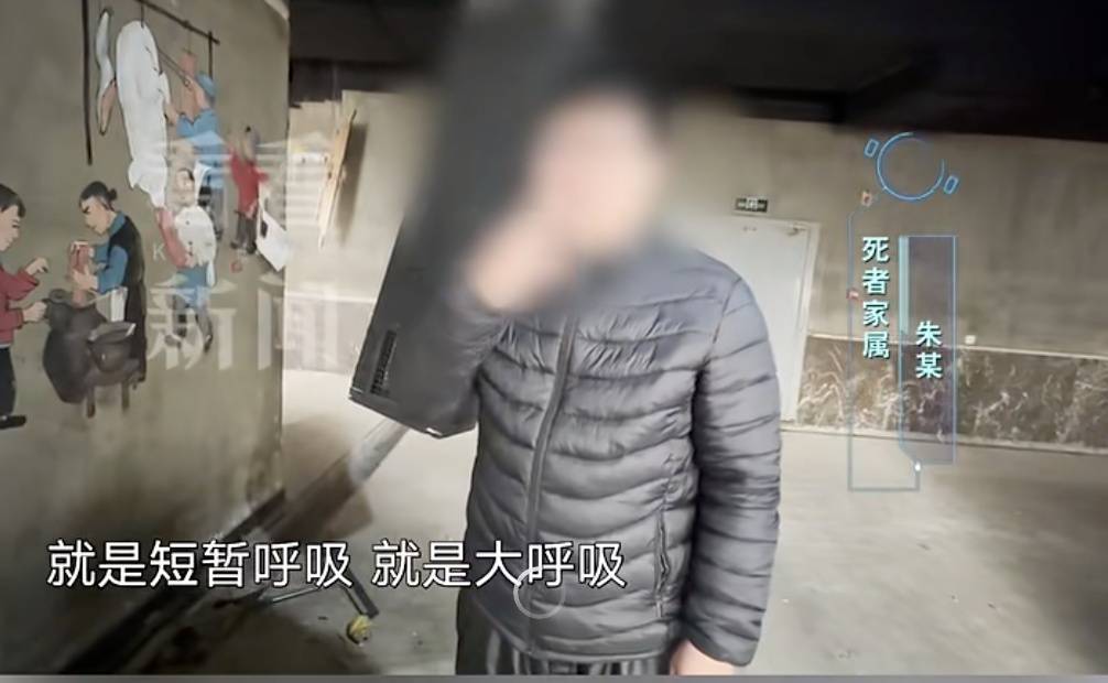 男子身体倒挂死亡，大汗淋漓，尸检竟查不出死因？上海检方披露细节