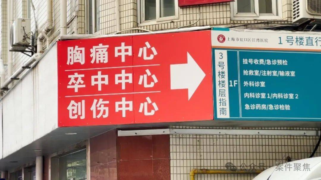 男子身体倒挂死亡，大汗淋漓，尸检竟查不出死因？上海检方披露细节