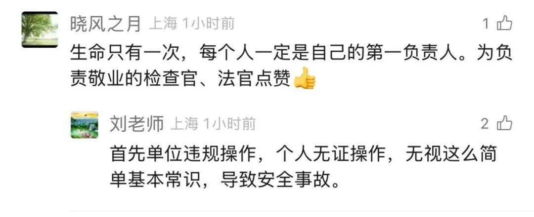 男子身体倒挂死亡，大汗淋漓，尸检竟查不出死因？上海检方披露细节