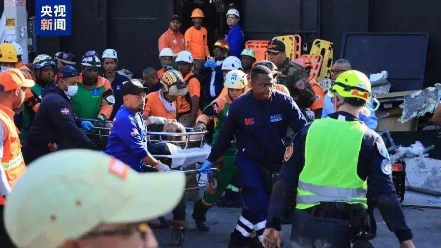 歌手正在演出，屋顶突然坍塌，已致79人死亡！知名球星与该国省长等遇难，总统宣布：全国哀悼3天