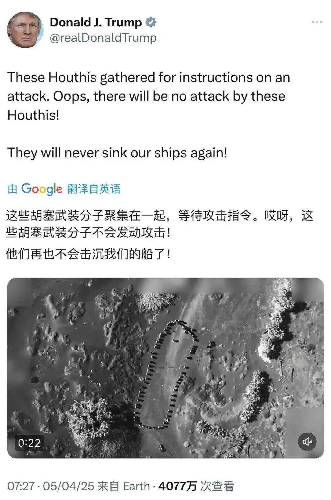 捡到宝了？胡塞打下第19架美军MQ-9无人机，网友：咋打了这么多？