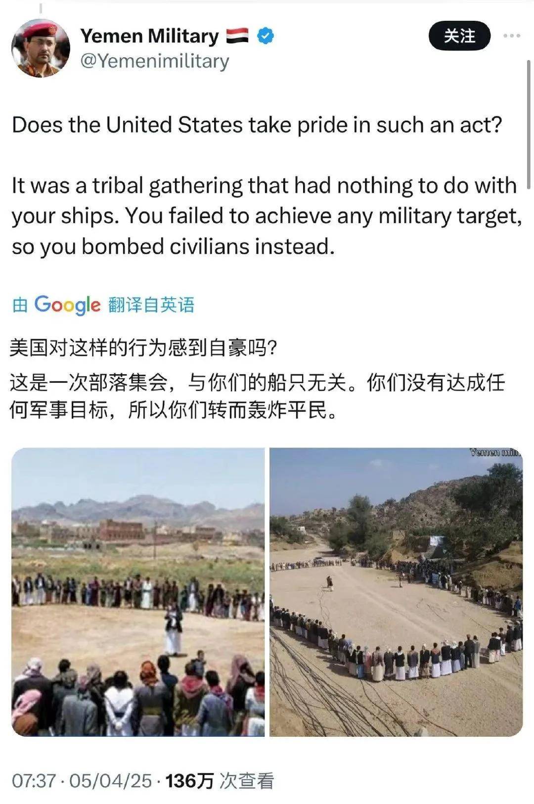 捡到宝了？胡塞打下第19架美军MQ-9无人机，网友：咋打了这么多？