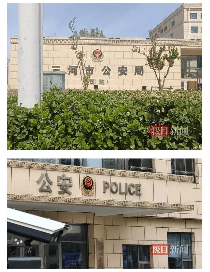 三河“禁用红黑蓝”事件始末：官方正式回应“警徽改色”