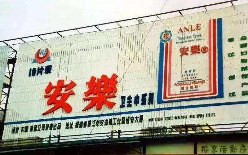 许连捷，这位杰出的晋江企业家值得人们铭记