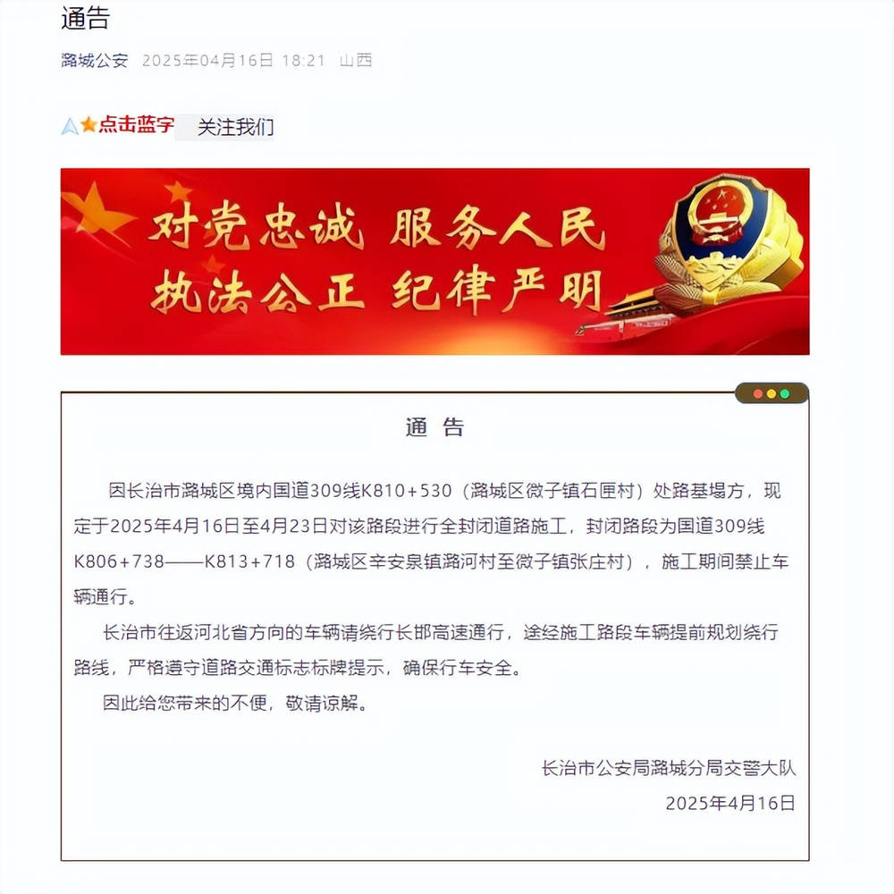山西长治一路面凌晨突陷直径4米大坑，55岁货车司机车毁人亡，当地回应