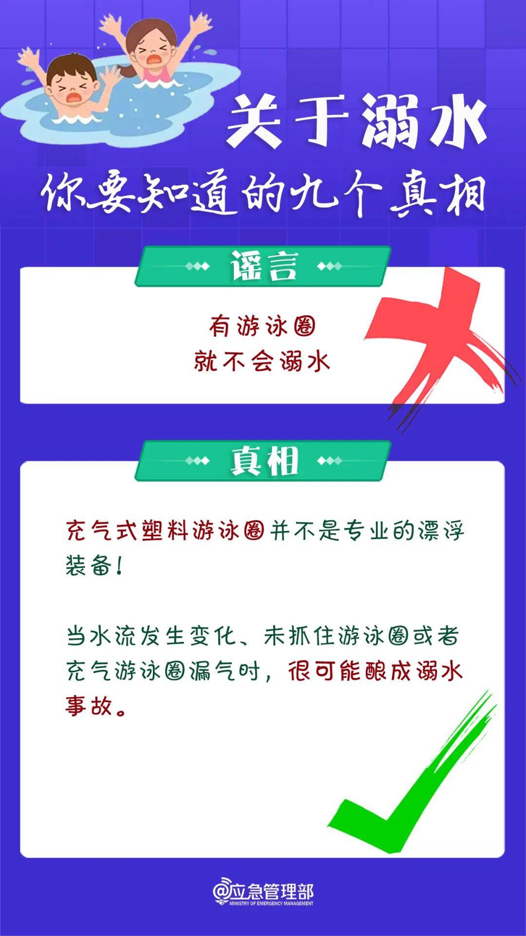 官方确认：男子遗体被发现，脚上绑有哑铃