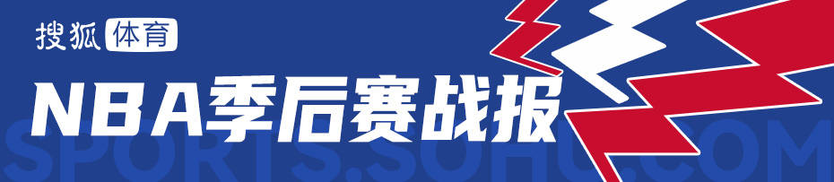 布朗36+10班凯罗32分 塔图姆缺阵绿军再胜魔术2-0