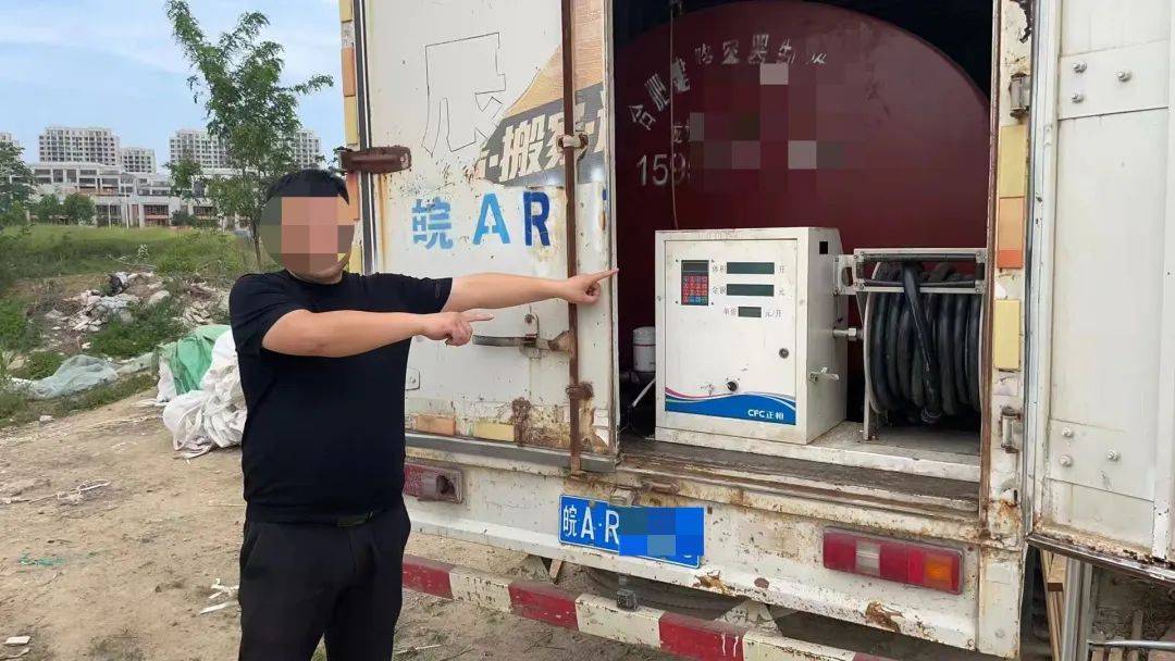 发现请立刻举报！合肥严厉打击非法流动“黑油车”