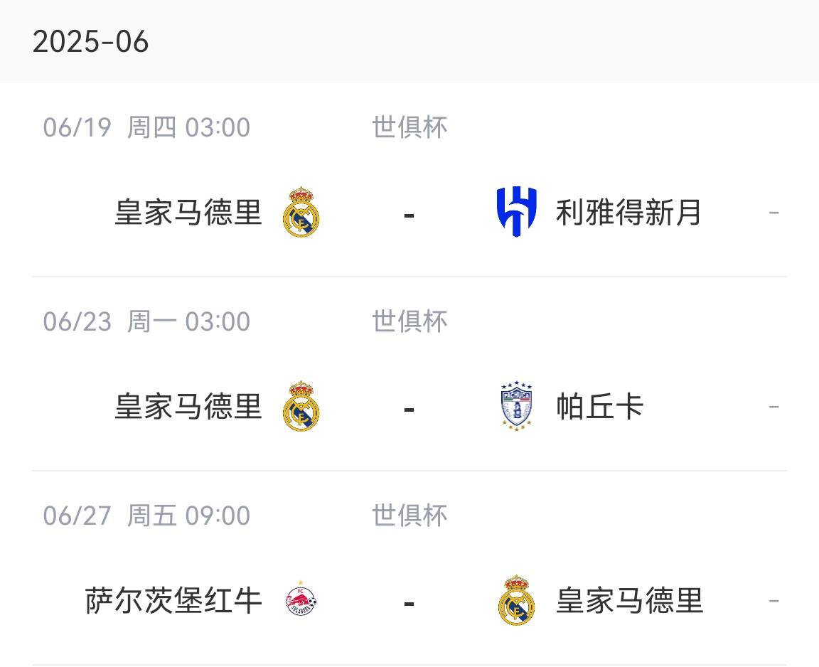 没给到位！记者：皇马想超50万镑让阿诺德提前离队，利物浦说不够