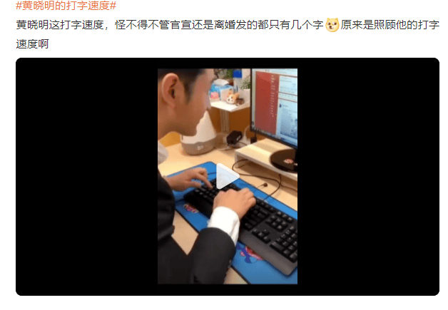 考古丨黄晓明考博进复试？从“霸道总裁”到博士生跨度好大！