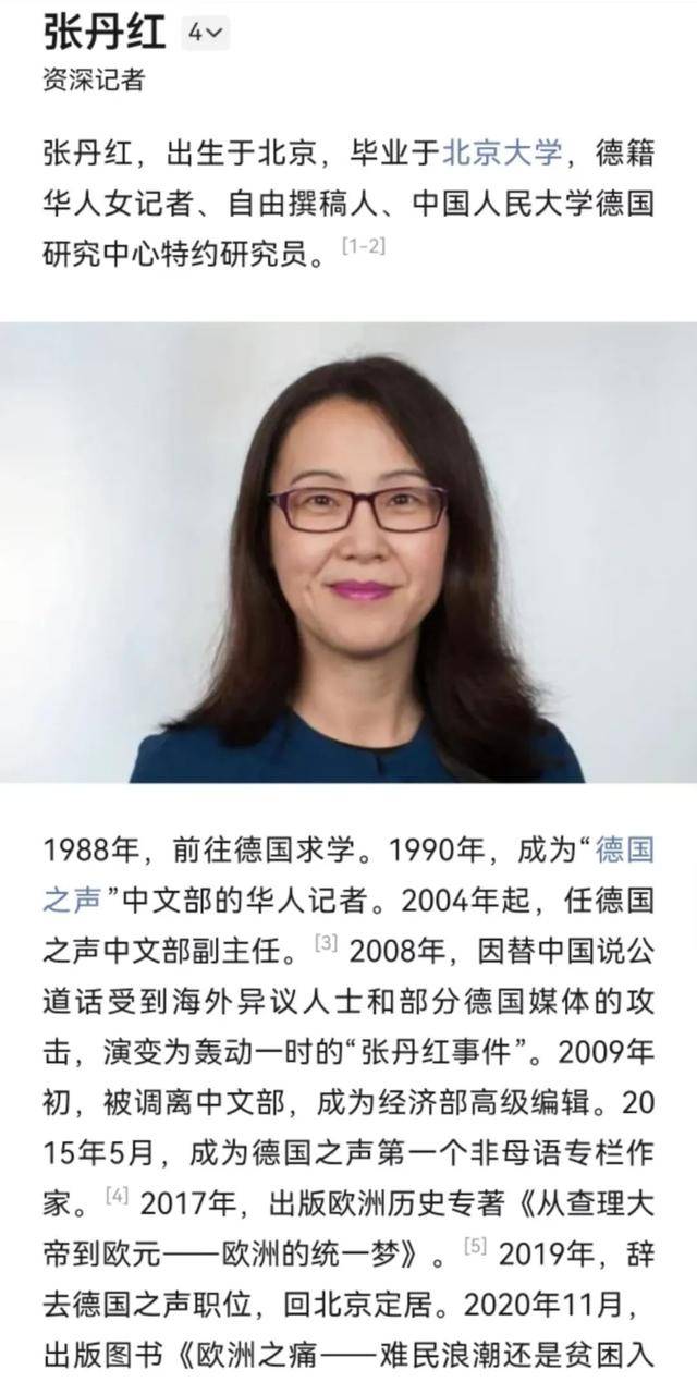 李国庆官宣再婚，新婚请柬藏诗：两个北大生的爱情答案