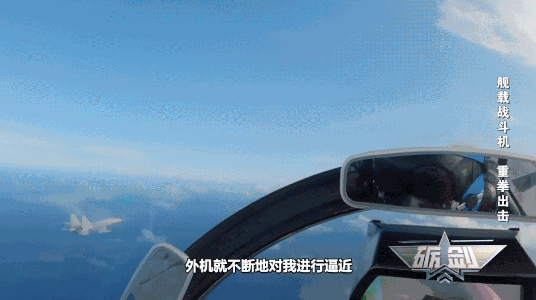 亮剑西太！大雨中歼-15带弹起飞驱离外机 影像公布→