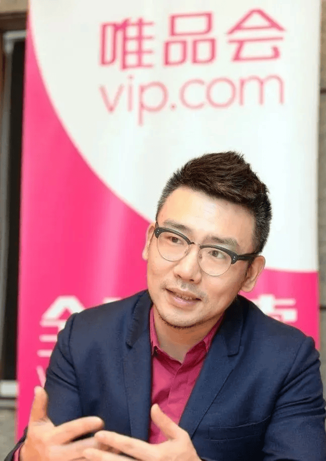 唯品会营销副总裁冯佳路因内部反腐被抓，涉及金额巨大