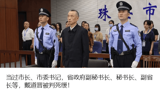 涉嫌严重违纪违法，金毅被查！