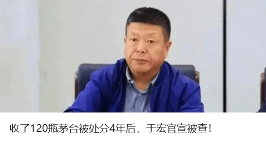 涉嫌严重违纪违法，金毅被查！
